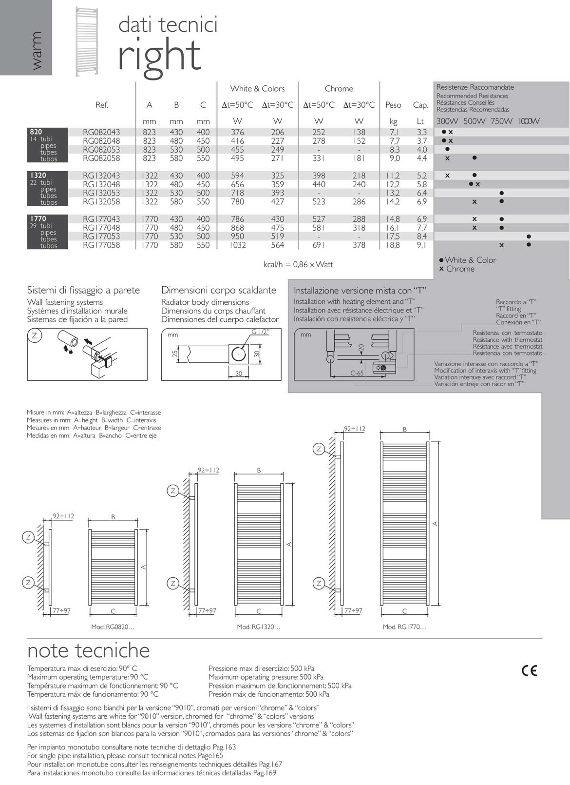 Deltacalor RGEP132048TC RIGHT ELECTRIC scaldasalviette H.138,4 L