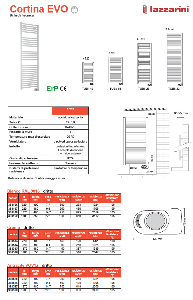 data-sheet-heated-towel-rail-cortina-evo-electric-lazzarini