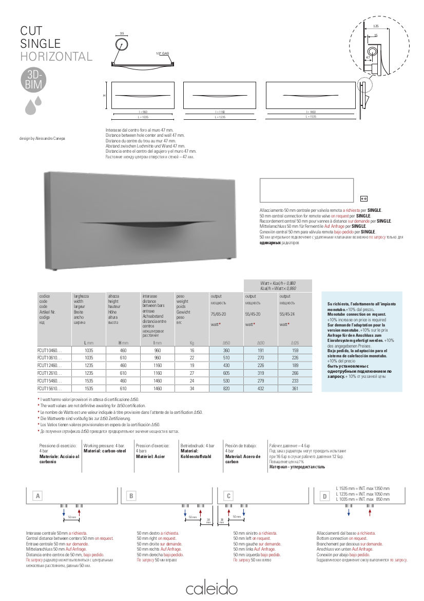 technical sheet single caleido horizontal cut plate radiator