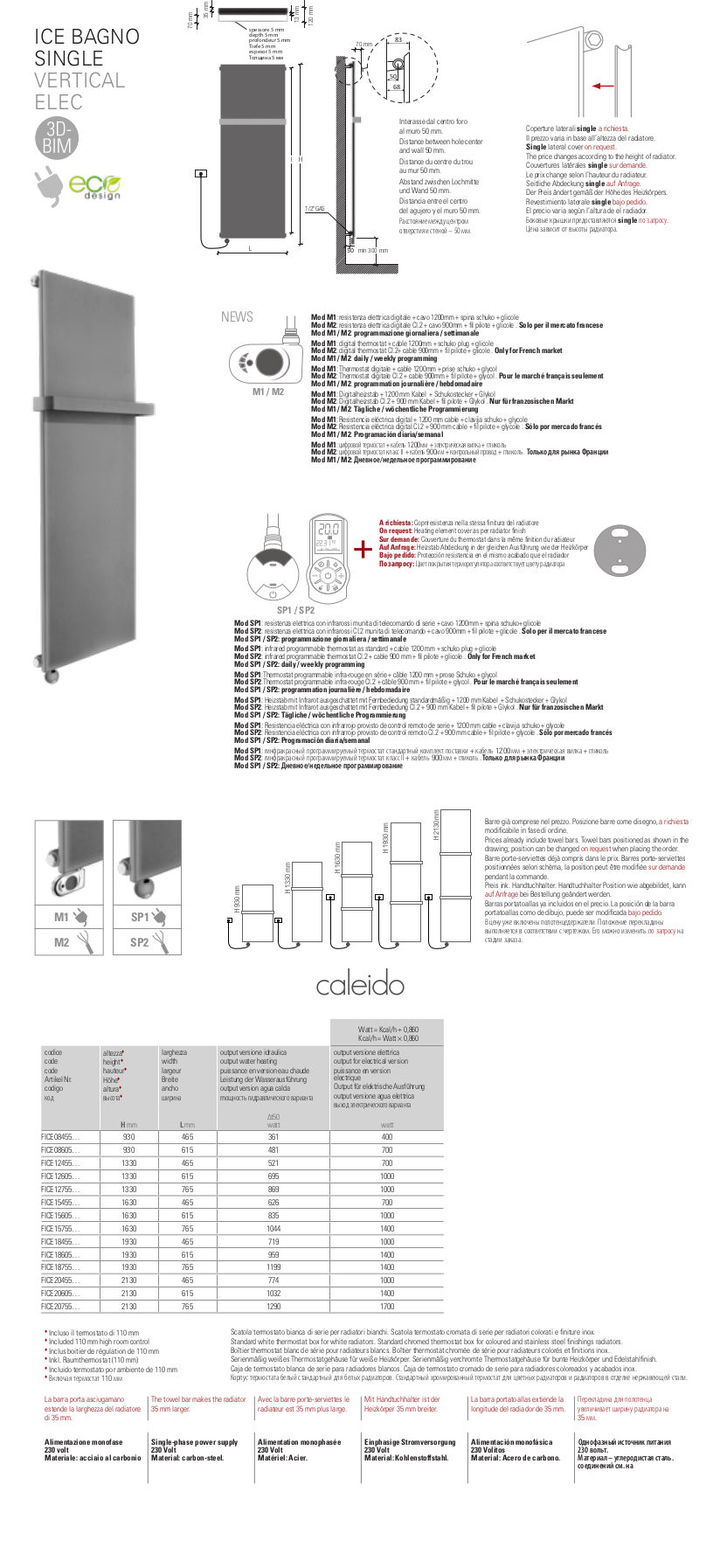 technical sheet plate radiator ice electric bathroom caleido