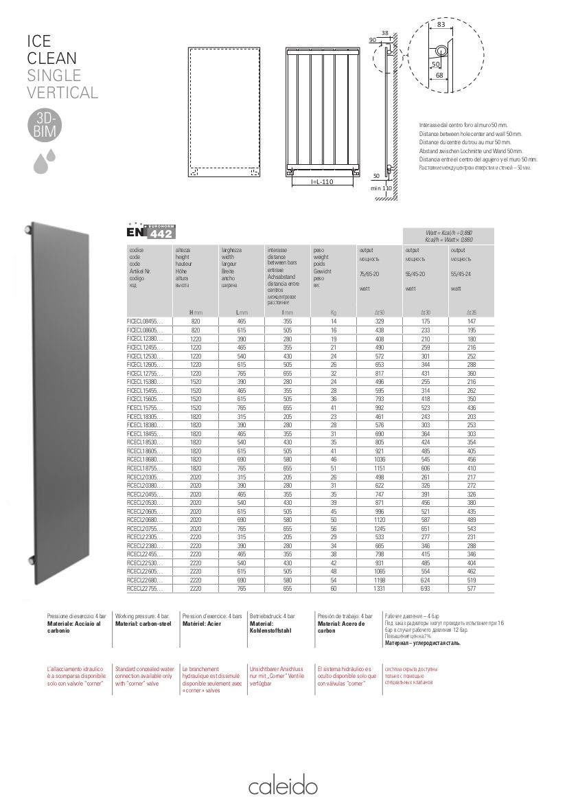technical sheet plate radiator ice clean caleido