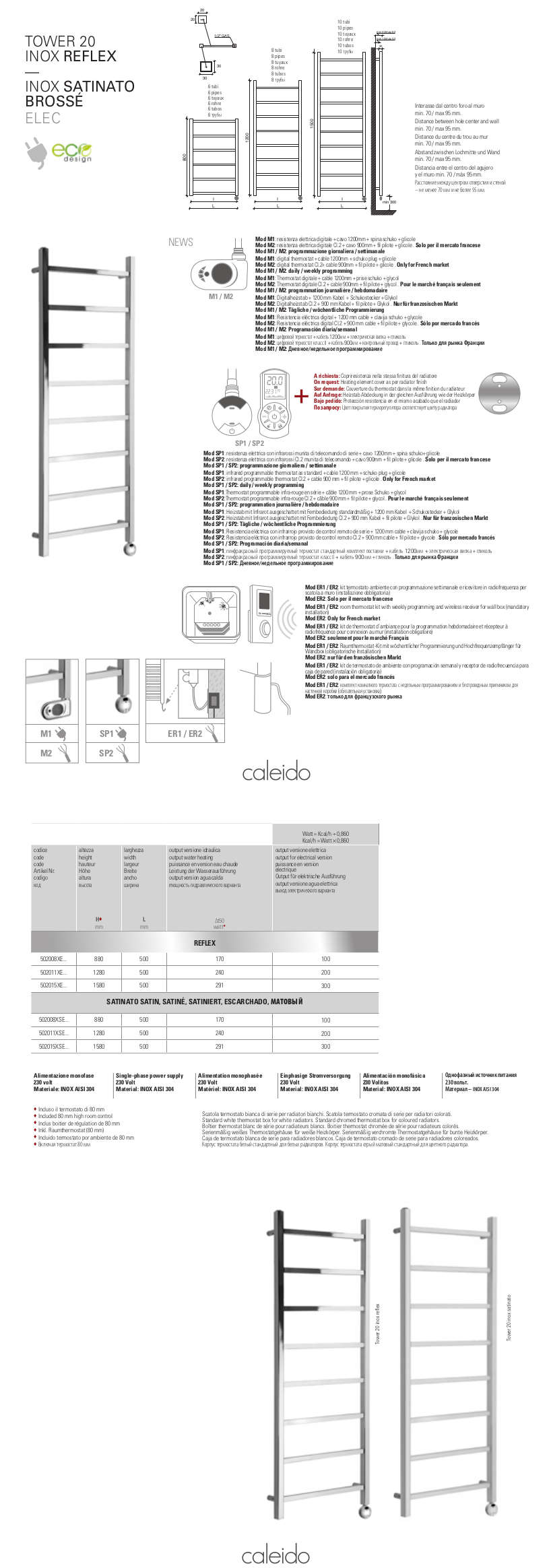 technical details towel warmer tower 20 electric satin stainless steel caleido