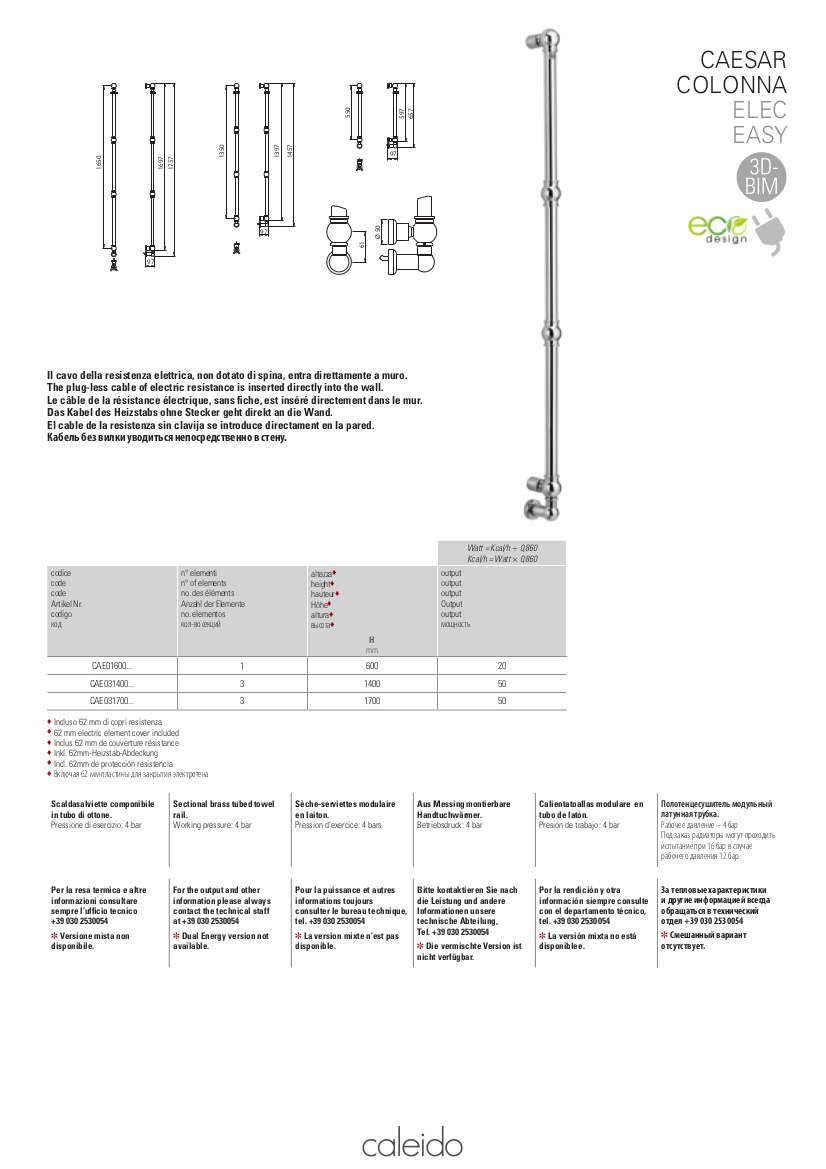 technical sheet caesar easy caleido electric column