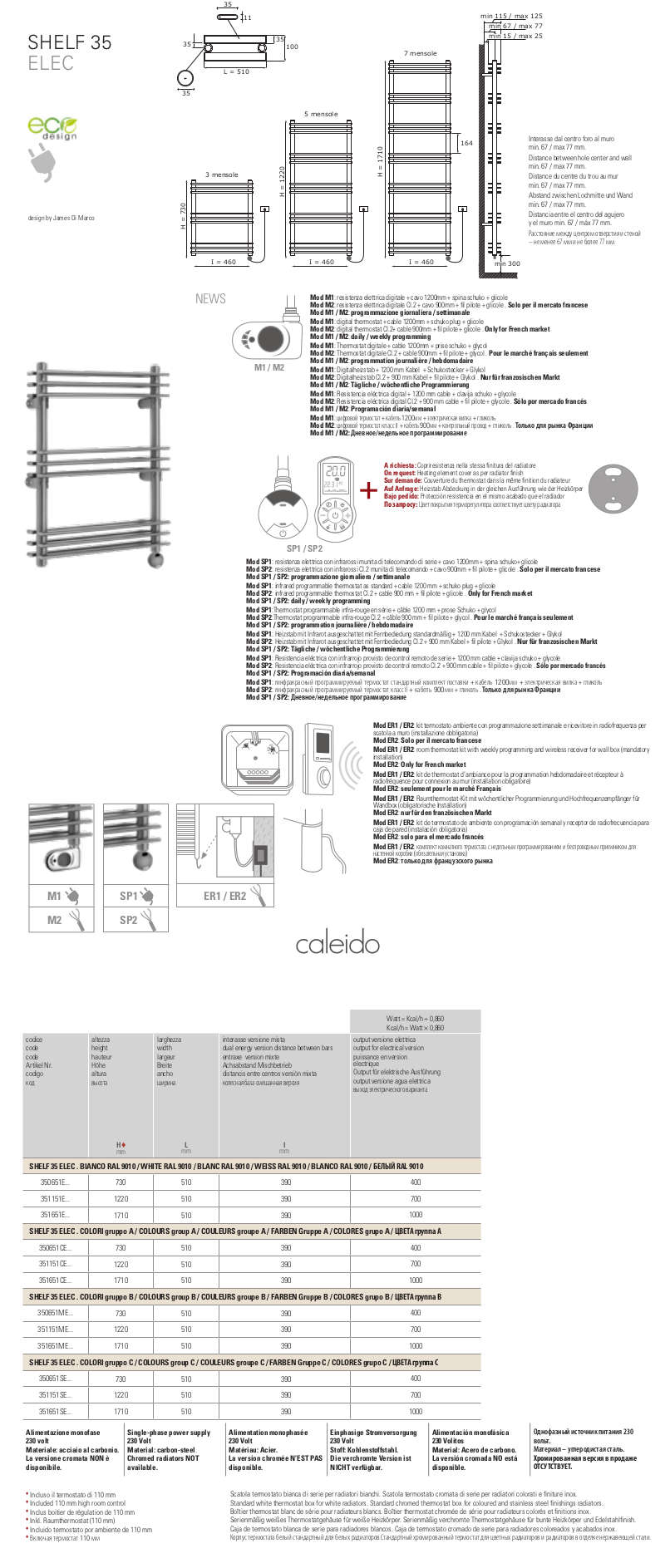 technical sheet electric towel warmer shelf 35 caleido
