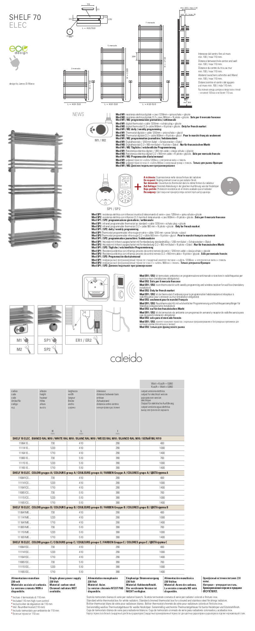 technical sheet electric towel warmer shelf 70 caleido