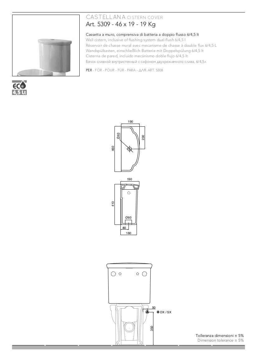 cistern castellana scarabeo technical sheet